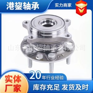 ตัวรับแบริ่งล้อหน้า/หลังคุณภาพแท้ รุ่น 3103101XKL01A สำหรับ TANK 700 Hi4-T