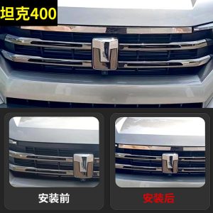 ชุดกันชนหน้าคู่ (2 ชิ้น) ข้างสำหรับ TANK 400 Hi4-T – ผิวมัน