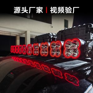 Светодиодная крышная полоса с узором в виде четырехлистника для TANK 300 и универсальных багажников