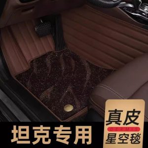 Кожаные коврики с металлической петлей и накладка для багажника для моделей TANK 300, 400, 500 и 700