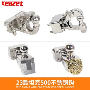 ตัวรับลากทำจากสแตนเลสหล่อสำหรับ TANK 500 และ TANK 500 Hi4-T (ปี 2023 ขึ้นไป)