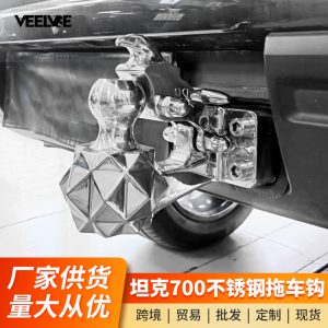 ตะขอลากรถสแตนเลสสำหรับกันชนหลัง รูปหัวอินทรี สำหรับ TANK 700 Hi4-T สำหรับการช่วยเหลือในเส้นทางออฟโรด