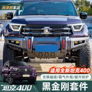 ชุดบาร์ป้องกันด้านหน้าสำหรับการขับขี่ออฟโรด สำหรับ TANK 400 Hi4-T สีดำ King Kong อุปกรณ์ตกแต่งภายนอก