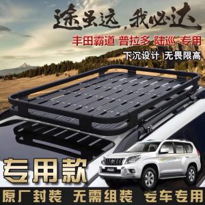 ตะกร้าเก็บสัมภาระบนหลังคาขนาด 1.8 เมตร สำหรับ TANK 300 และรถ SUV แบบออฟโรด