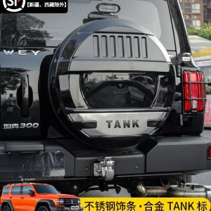 สไตล์เมคค่าสำหรับฝาครอบยางอะไหล่หลังสำหรับ TANK 300 – ABS โครเมียมป้องกันประตูท้ายออฟโรด
