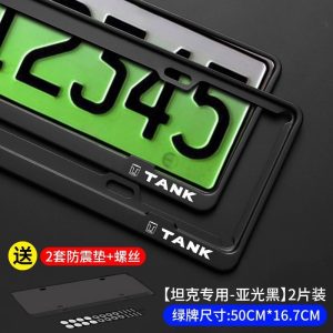 Matte Black Aluminum Alloy License Plate Frame for TANK 300 500 700 800