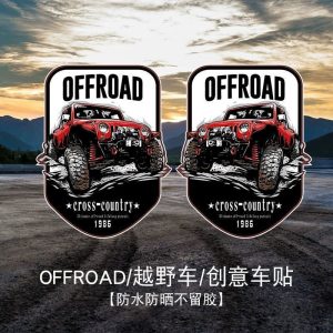 สติ๊กเกอร์ตกแต่งข้างกระจกสไตล์แคมป์ปิ้ง Off-Road สำหรับ TANK 300
