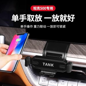 Клипсовый держатель для телефона на вентиляцию с скрытым отсеком для хранения для TANK 500 Hi4-T/Hi4-Z