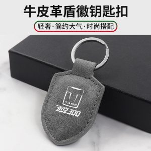 Кожаный брелок в виде щита с узором из углеродного волокна для TANK 300 400 500 700 Hi4-T