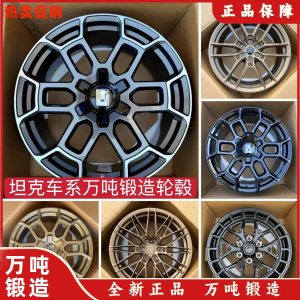 إطار عجلة مطروق مقاس 22x9J للسيارات TANK 300 و400 و500 و700 – تعديلات للقيادة الوعرة
