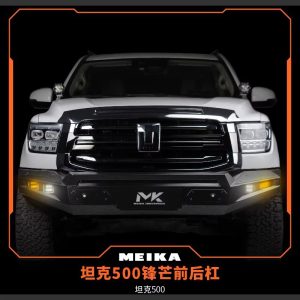 Off-Road Front and Rear Bumper Set with Spare Tire Rack and Tailgate Ladder for TANK 500