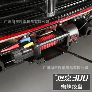 อุปกรณ์ความปลอดภัย: เครื่องวินช์ไฟฟ้าแบบสไปเดอร์สำหรับ TANK 300 กำลังดึง 13,500 ปอนด์
