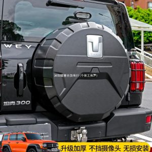 Stainless Steel Rear Spare Tire Cover Shell for TANK 300 Off-Road and City Editions