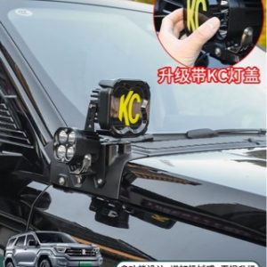 ชุดแบร็กเก็ตติดตั้งไฟสปอตไลท์บริเวณเสา A สำหรับ TANK 400 Hi4-T เพื่ออัปเกรดไฟหน้าและไฟหมอก