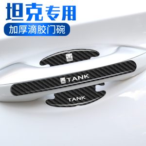 ฟิล์มกันรอยประตูรถและที่จับป้องกันรอยขีดข่วนใสสำหรับ TANK 300 400 500 700