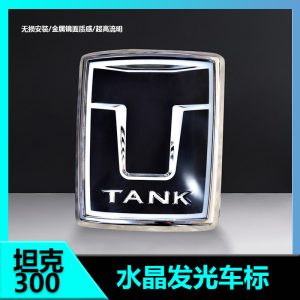 Светодиодный кристаллический логотип для автомобиля TANK 300 – декоративная подсветка наружной части
