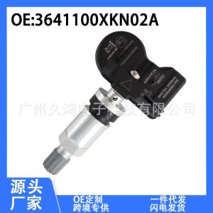 Датчик системы контроля давления в шинах (TPMS) для моделей TANK 400 и HAVAL Shenshou – OE 3641100XKN02A