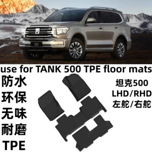 Протектор багажника из ТПЭ с текстурой углеродного волокна для модели Tank 500 Hi4-Z 2025 года