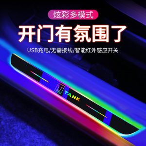 Placas de soleira para portas com luzes LED multicores para TANK 300 400 500 700