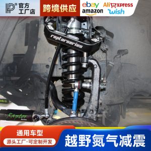 Performance Nitrogen Adjustable Shock Absorber Lift Kit for TANK 300 and GWM POER