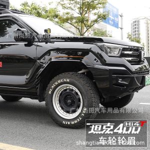مجموعة توسيع أقواس العجلات الواسعة للسيارة TANK 400 Hi4-T، حماية ضد الخدوش، لون أسود لامع، مكونة من 6 قطع