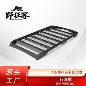 Стальная крышная платформа для багажа для TANK 400 Hi4-T – усиленная крепкая конструкция