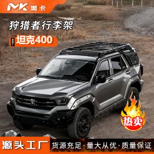 บันไดข้างสำหรับการขับขี่ออฟโรดและแผ่นขยายสำหรับ TANK 400 Hi4-T บนแพลตฟอร์มรถกระบะหลังคา