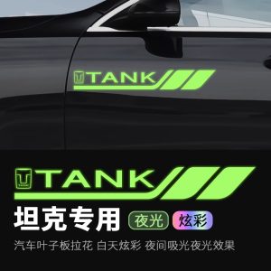Светящиеся наклейки для кузова автомобиля для моделей TANK 300, 400, 500 и 700 – декор для дверей и крыльев