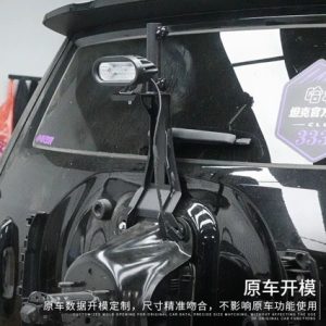 حامل إكسسوارات خارجية للعلم والمصابيح والهوائيات لسيارة TANK 400 Hi4-T