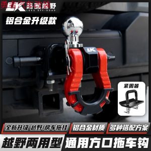หัวล็อก TANK 400 Hi4-T ทำจากอะลูมิเนียมอัลลอยด์สำหรับติดตั้งกับ TANK