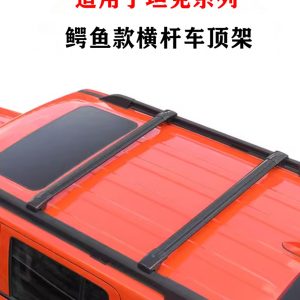 คานหลังคาแบบอะลูมิเนียมสำหรับติดตั้งบน TANK 300 / 400 Hi4-T / 500