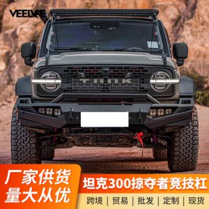 บันไดข้าง Off-Road Predator สำหรับ TANK 300