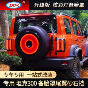 Front Bumper Mesh Grille with LED Logo Light for TANK 300 (2020-Present)