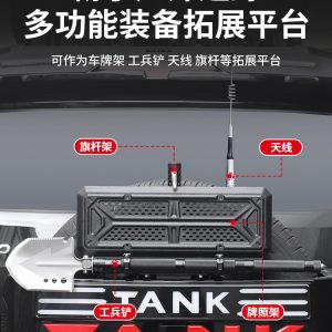حامل لوحة ترخيص متعدد الوظائف للإطار الاحتياطي مع مجرفة وعمود علم للسيارة TANK 400 Hi4-T