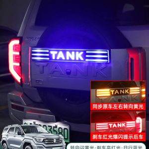 ไฟครอบยางอะไหล่ LED พร้อมไฟเลี้ยว Sequential สำหรับ TANK 400 Hi4-T อัปเกรดภายนอก