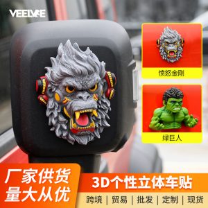 สติกเกอร์รถลาย Hulk สามมิติสำหรับปกปิดรอยขีดข่วนบนกระจกหลังของ Tank 300