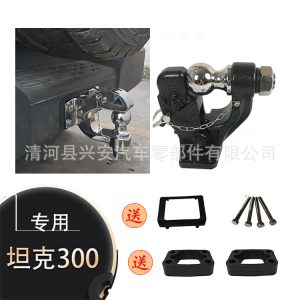 ตัวรับแฮงค์ลากแบบบูรณาการสำหรับรถ TANK 300 และ TANK 500