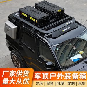 กล่องเก็บสัมภาระบนหลังคา Off-Road Explorer สำหรับ TANK 400/500/700 Hi4-T