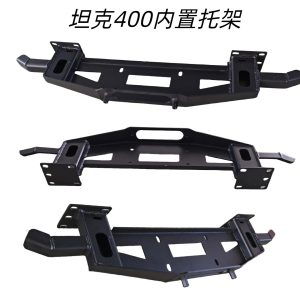 แทรย์ติดตั้งวินช์ในกันชนหน้าสำหรับ TANK 300 / 400 Hi4-T / 500