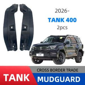 واقي طين داخلي للباب الخلفي لسيارة TANK 400 Hi4-Z موديل 2026