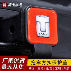 ฝาครอบช่องลากจูงแบบสี่เหลี่ยมจากยางสำหรับ TANK 300 – ฝาครอบป้องกันฝุ่นพร้อมโลโก้ 4x4