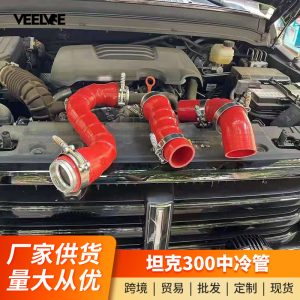 ชุดท่ออินเตอร์คูลเลอร์เทอร์โบอัปเกรดสำหรับ TANK 300 – สายยางซิลิโคนคุณภาพสูงสำหรับระบบอัดอากาศ