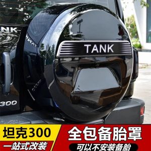 Чехол для запасного колеса с полным покрытием для TANK 300 – улучшение внешнего вида внедорожной и городской версии