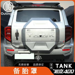 ขายึดยางอะไหล่หลังพร้อมขาติดตั้งไฟเบรกสูงและไฟถอยหลังสำหรับ TANK 400 Hi4-T