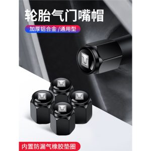 غطاءات صمامات الإطارات الألومنيومية (مجموعة من 5 قطع) لسيارات TANK 300/400/500/700