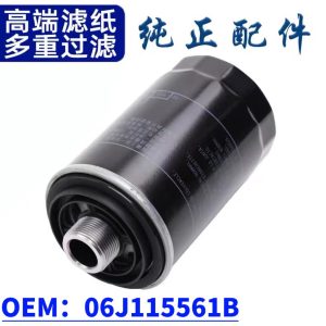 กรองน้ำมันเครื่องสำหรับ Tank 300, HAVAL H6/H7/H8/H9/F7 และ WEY VV5/VV6/VV7/P8