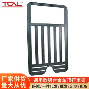 ตะกร้าและแพลตฟอร์มบรรทุกสัมภาระทำจากอะลูมิเนียมสำหรับหลังคา รุ่น TANK 300 400 500 700