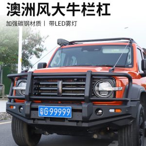 กันชนหน้าสำหรับรถออฟโรดพร้อมไฟสำหรับ TANK 300 Nightwalker Edition