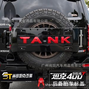 ฝาครอบยางอะไหล่หลัง พร้อมตราสัญลักษณ์ตัวอักษร TANK สำหรับ TANK 400 Hi4-T – ลายคาร์บอนไฟเบอร์ ชุด 4 ชิ้น