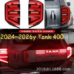 ไฟท้าย TANK สำหรับ TANK 400 Hi4-T ปี 2024-2026 ใช้เป็นไฟเบรกและไฟหมอก